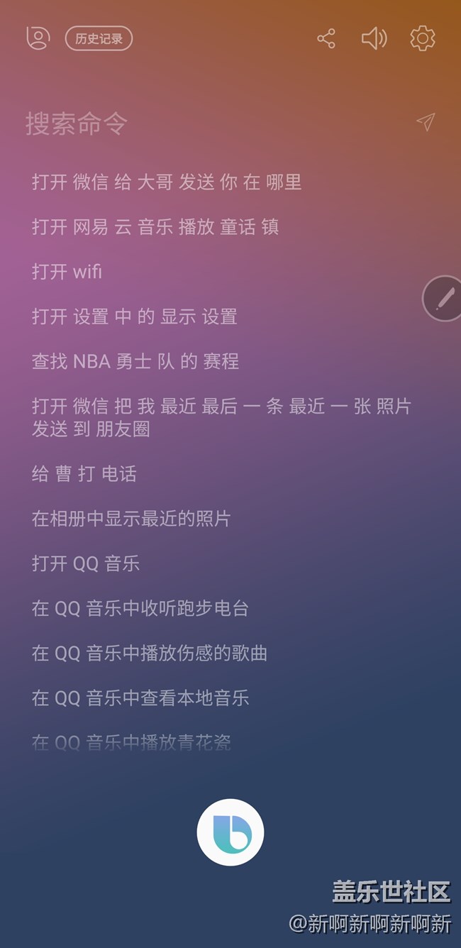 【Note8百人体验团】[图文类]遇见机皇，身手不凡