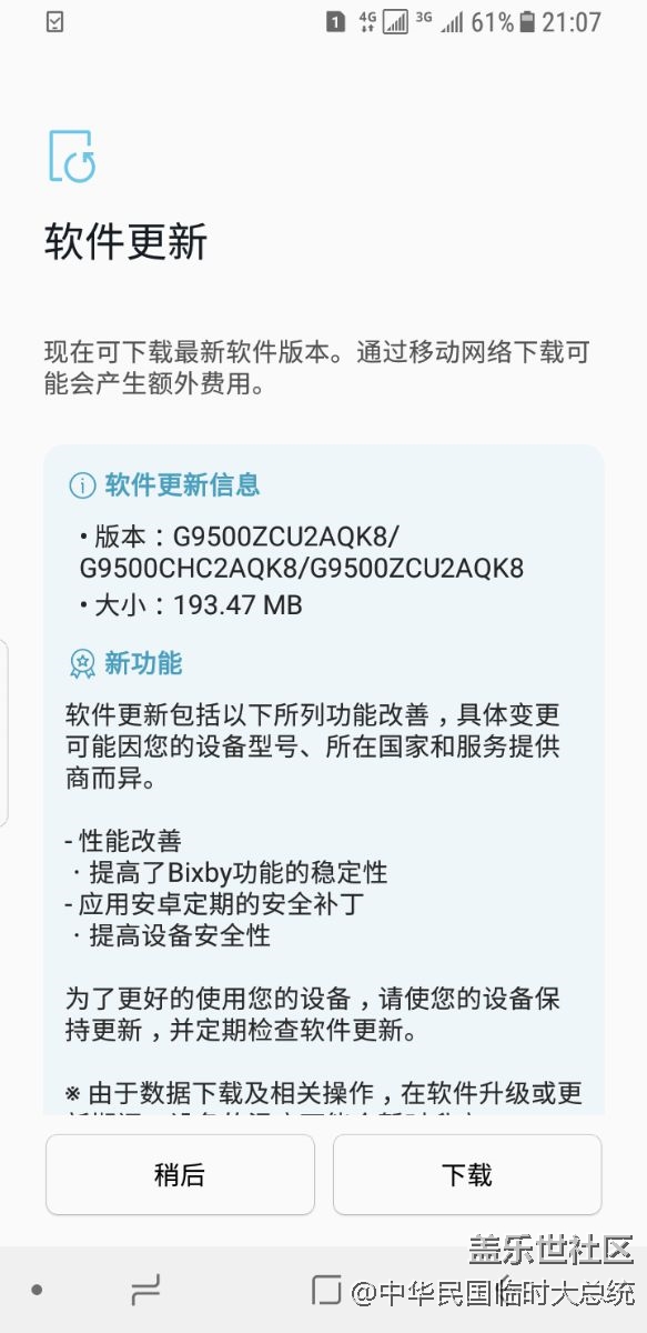 更新了 怎么没人提