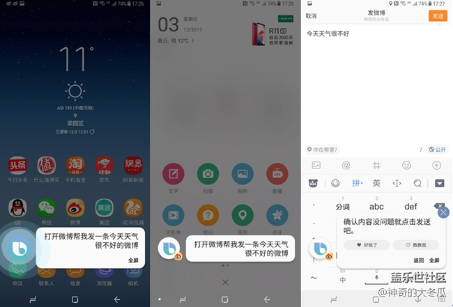 【Note8百人体验团】对国人诚意满满，Note8很接地气的这几点