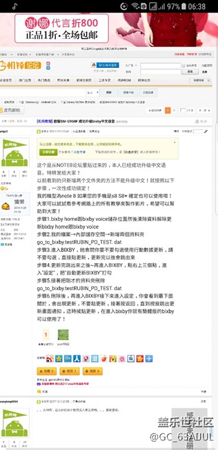 国际版bixby终于可以用中文了，亲测可用!