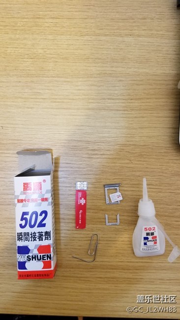 小技巧轻松取出s7edge断在里面的卡托