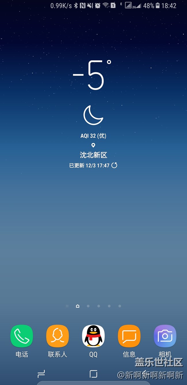 【Note8百人体验团】[图文类]遇见机皇，身手不凡