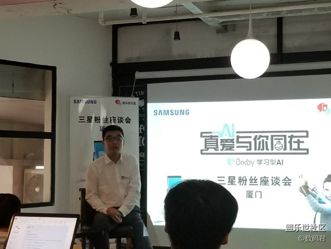 三星W2018厦门发布会及三星Bixby粉丝座谈会活动回顾