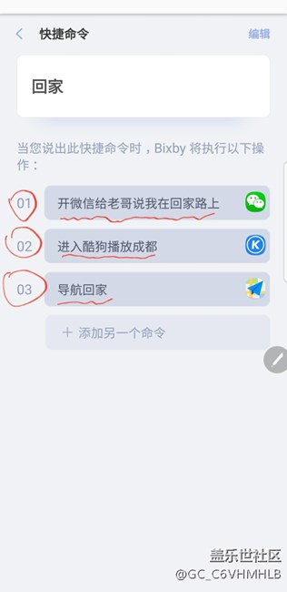 bixby有趣的互动，潮男必备技能。