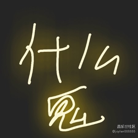 感觉夜拍不如之前的7姨，噪点太多