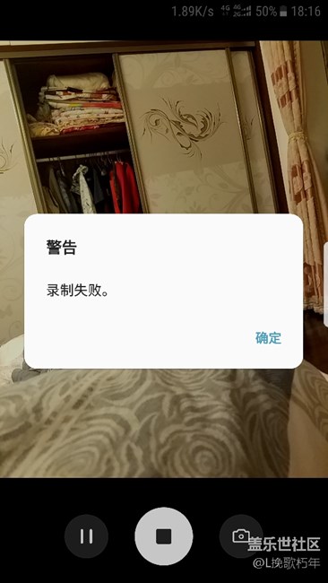 录制视频显示警告录制失败 各位老铁大神来看看