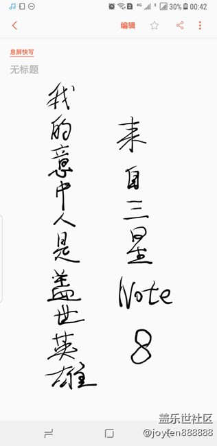 感觉夜拍不如之前的7姨，噪点太多