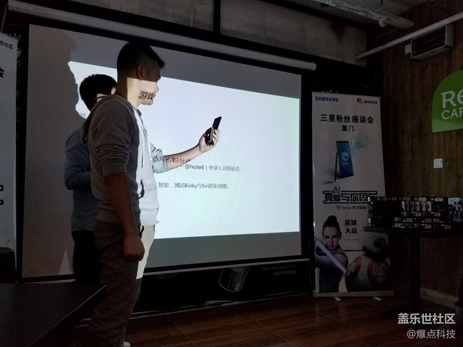 【活动回顾】厦门Bixby粉丝座谈会/三星W2018厦门发布会