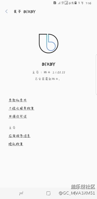 港版刷国行