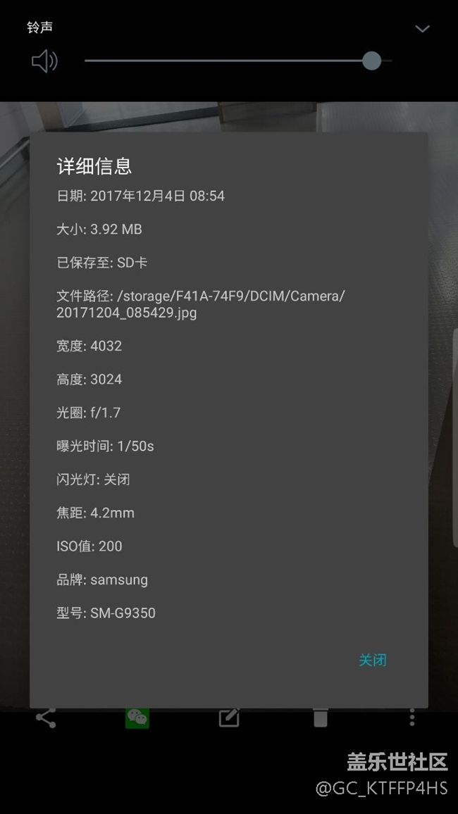 s7e相机为什么没有12m