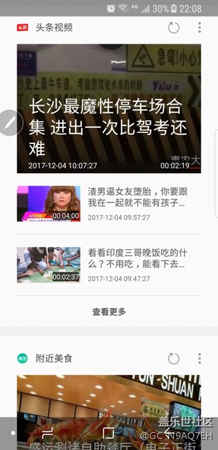 # Bixby体验#与Bixby的相处我最喜欢的功能-视觉翻译闹钟播报 # Bixby体验#与Bixby的相处我最喜欢的功能-视觉翻译闹钟播报