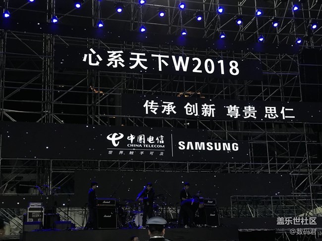 三星W2018厦门发布会及三星Bixby粉丝座谈会活动回顾