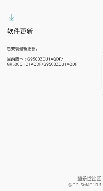 港版三星s8系统刷新问题