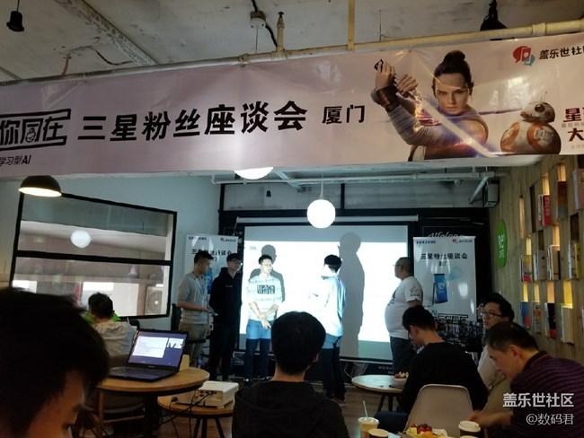 三星W2018厦门发布会及三星Bixby粉丝座谈会活动回顾
