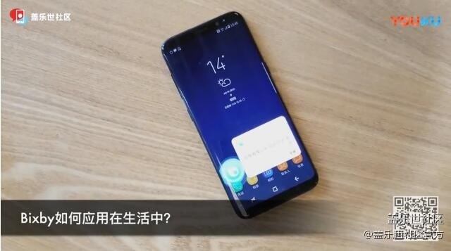 【每周精帖汇】第81期：社区小姐姐教你玩转Bixby！