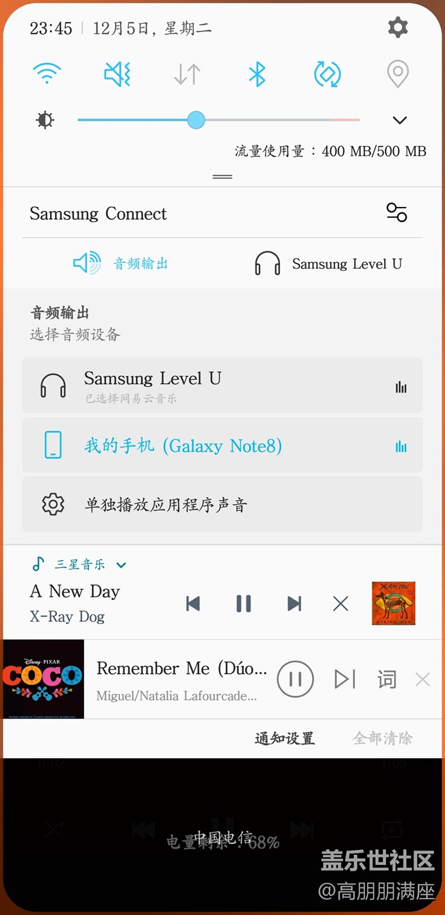 【Note8百人体验团】[创意类]双音频播放音乐