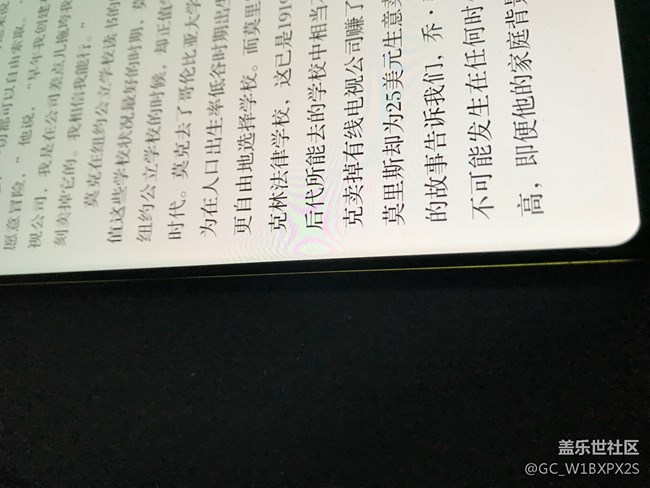 这缝隙 越来越大 无法忍受了