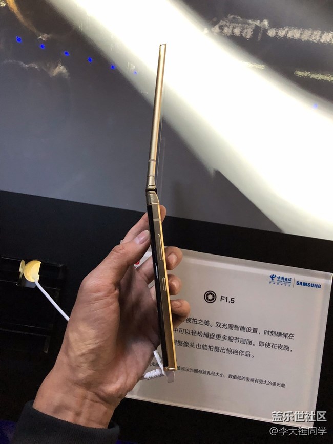 三星 Bixby 座谈会 & 心系天下 W2018 发布会