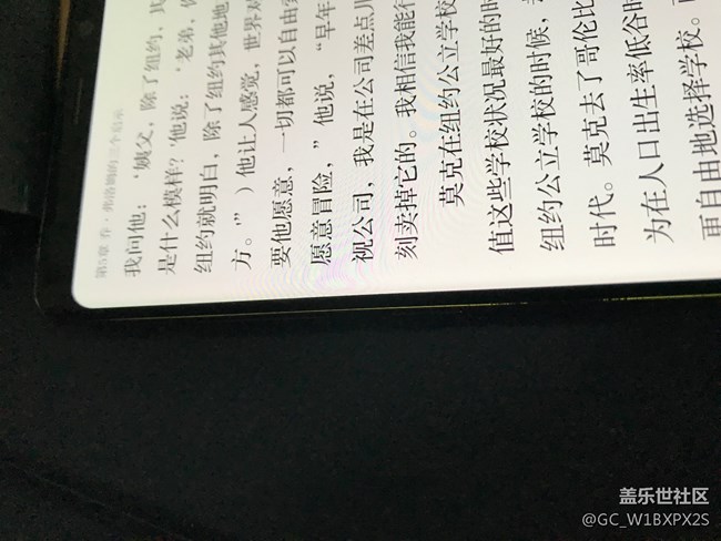 这缝隙 越来越大 无法忍受了
