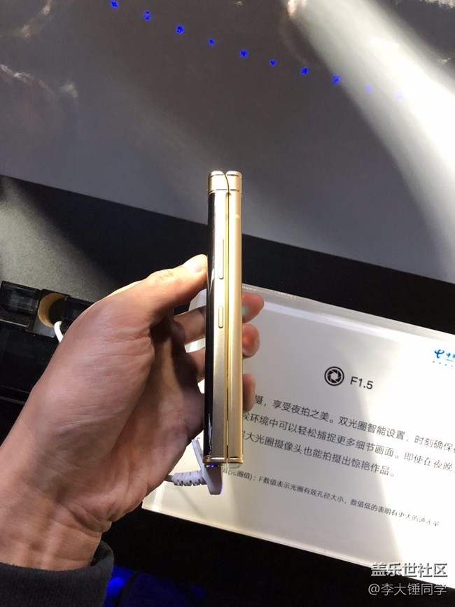 三星 Bixby 座谈会 & 心系天下 W2018 发布会