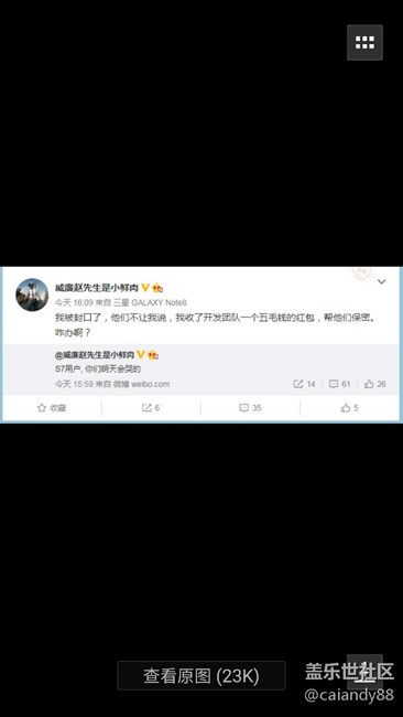 明天会搞一个大事情，大家猜猜是什么