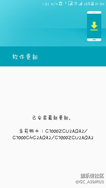 12月5号，还没收到7.0推送