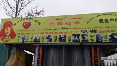 找找梗在哪