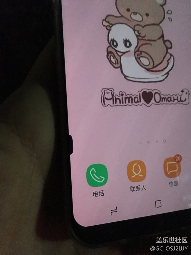 s8+暑假买的现在屏幕上出现了两个黑点