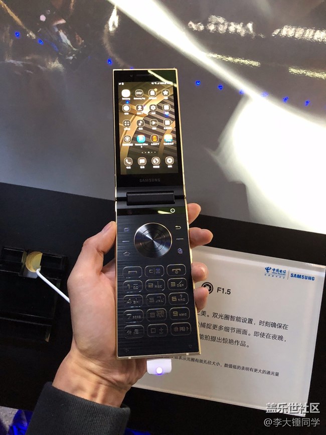 三星 Bixby 座谈会 & 心系天下 W2018 发布会