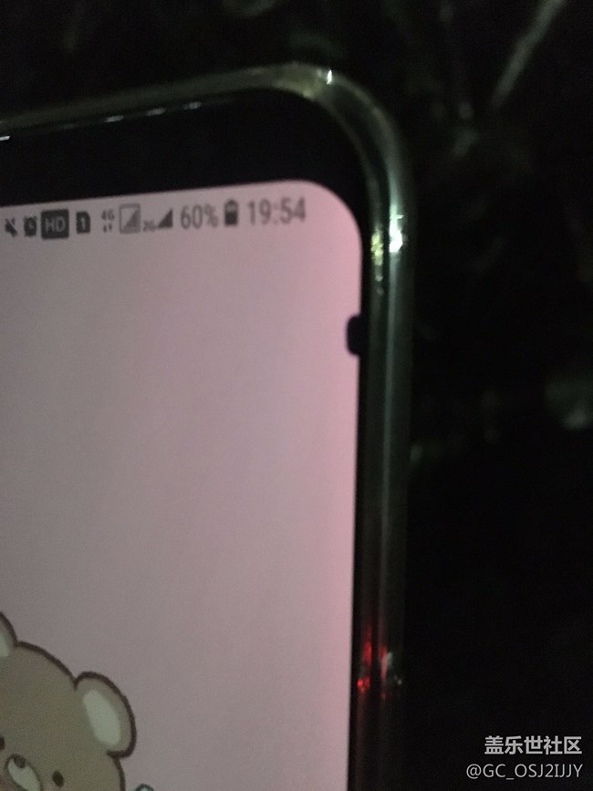 s8+暑假买的现在屏幕上出现了两个黑点