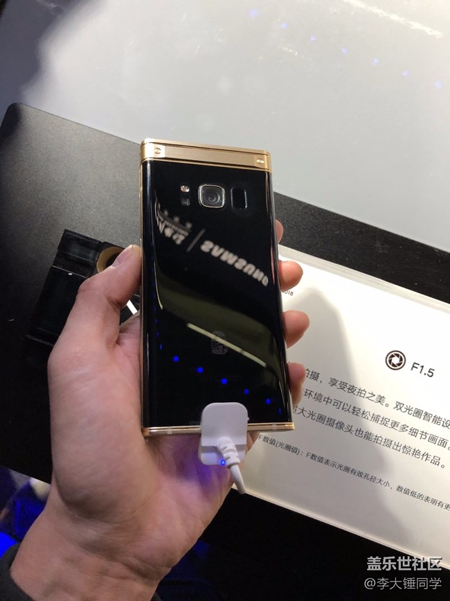 三星 Bixby 座谈会 & 心系天下 W2018 发布会