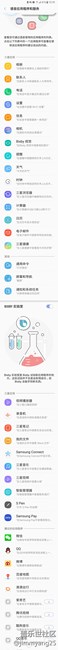 bixby 使用感受和建议 bixby 使用感受和建议