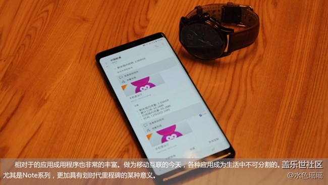 【Note8百人体验】图文类 我为Note8代言 高清美图赏析