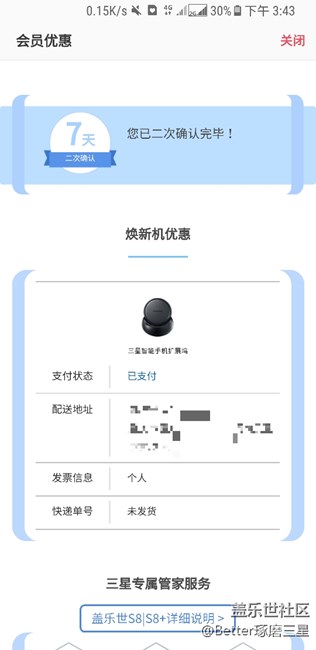 这是怎么回事？
