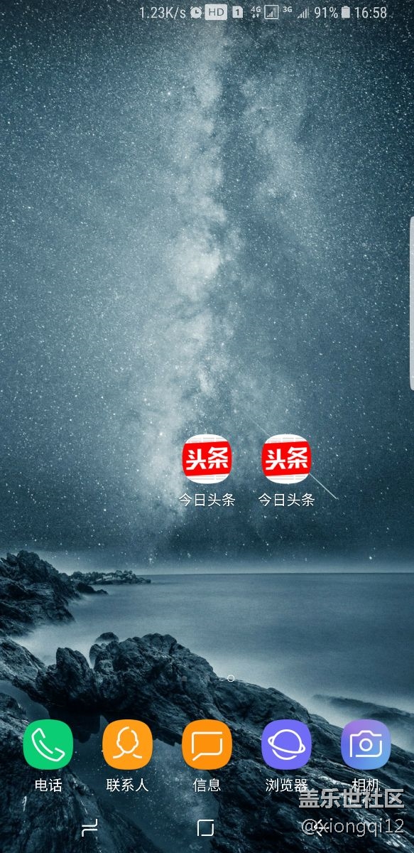 主页图标重复，重启和清除主页数据治标不治本。