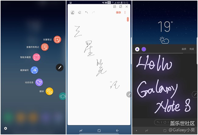 【Note8百人体验团】[图文类]依然无法超越，Note 8全面体验