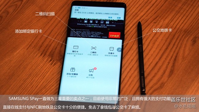 【Note8百人体验】图文类 我为Note8代言 高清美图赏析