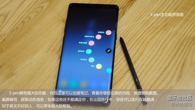 【Note8百人体验】图文类 我为Note8代言 高清美图赏析