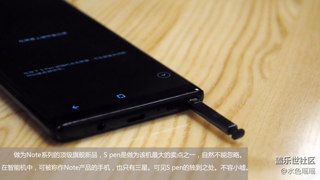 【Note8百人体验】图文类 我为Note8代言 高清美图赏析