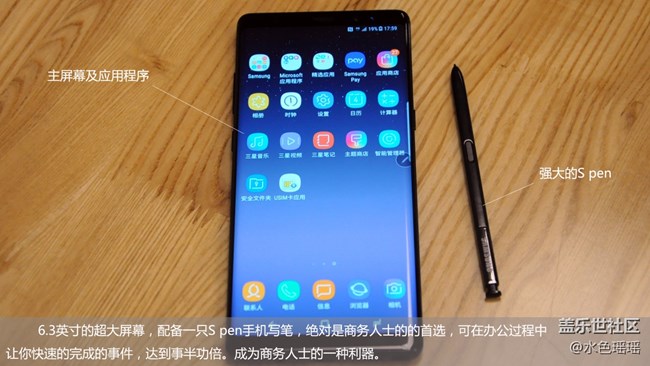 【Note8百人体验】图文类 我为Note8代言 高清美图赏析