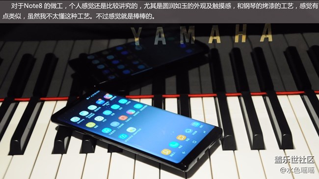 【Note8百人体验】图文类 我为Note8代言 高清美图赏析