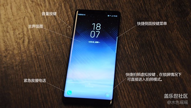 【Note8百人体验】图文类 我为Note8代言 高清美图赏析