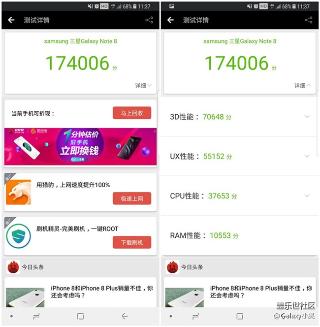 【Note8百人体验团】[图文类]依然无法超越，Note 8全面体验