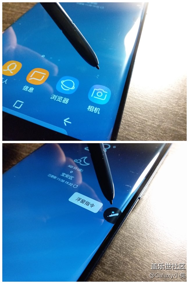 【Note8百人体验团】[图文类]依然无法超越，Note 8全面体验