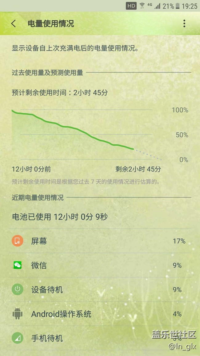 3DQK2的续航还行