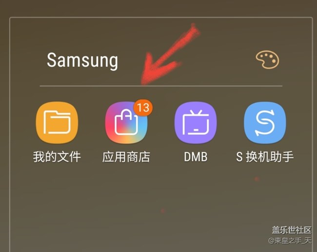note8，移动端的手绘版