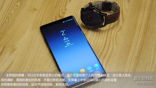 【Note8百人体验】图文类 我为Note8代言 高清美图赏析