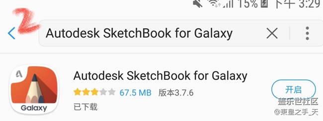note8，移动端的手绘版