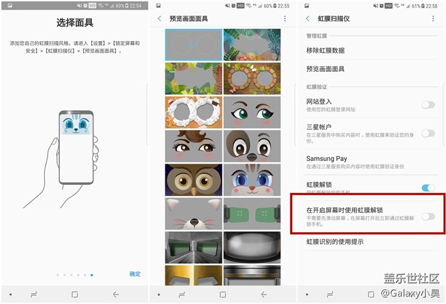 【Note8百人体验团】[图文类]依然无法超越，Note 8全面体验