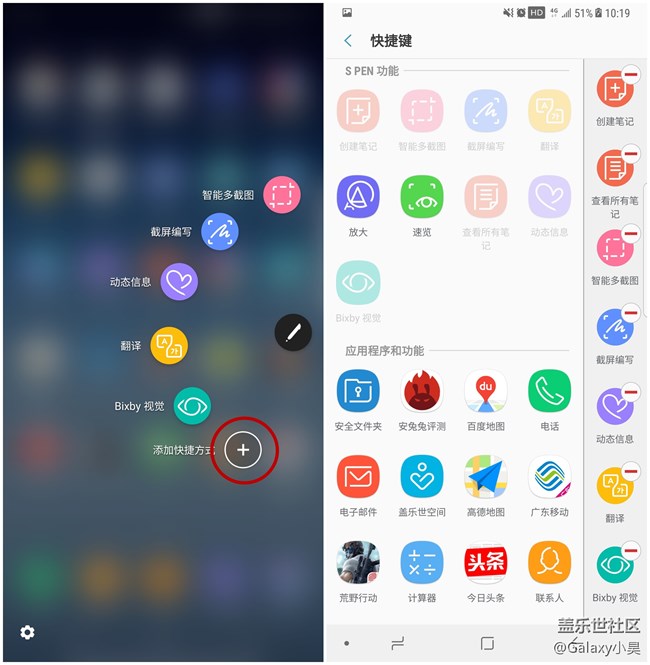 【Note8百人体验团】[图文类]依然无法超越，Note 8全面体验